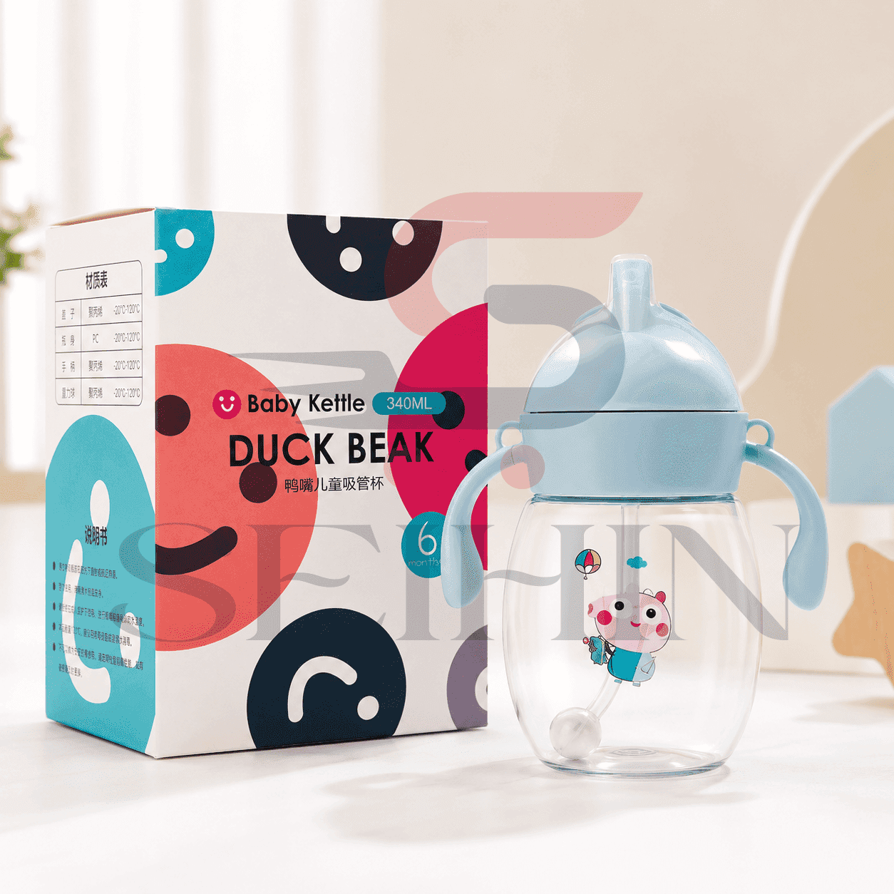 Mumpot 340ml Duck-Beak Baby Straw Cup with Gravity Ball